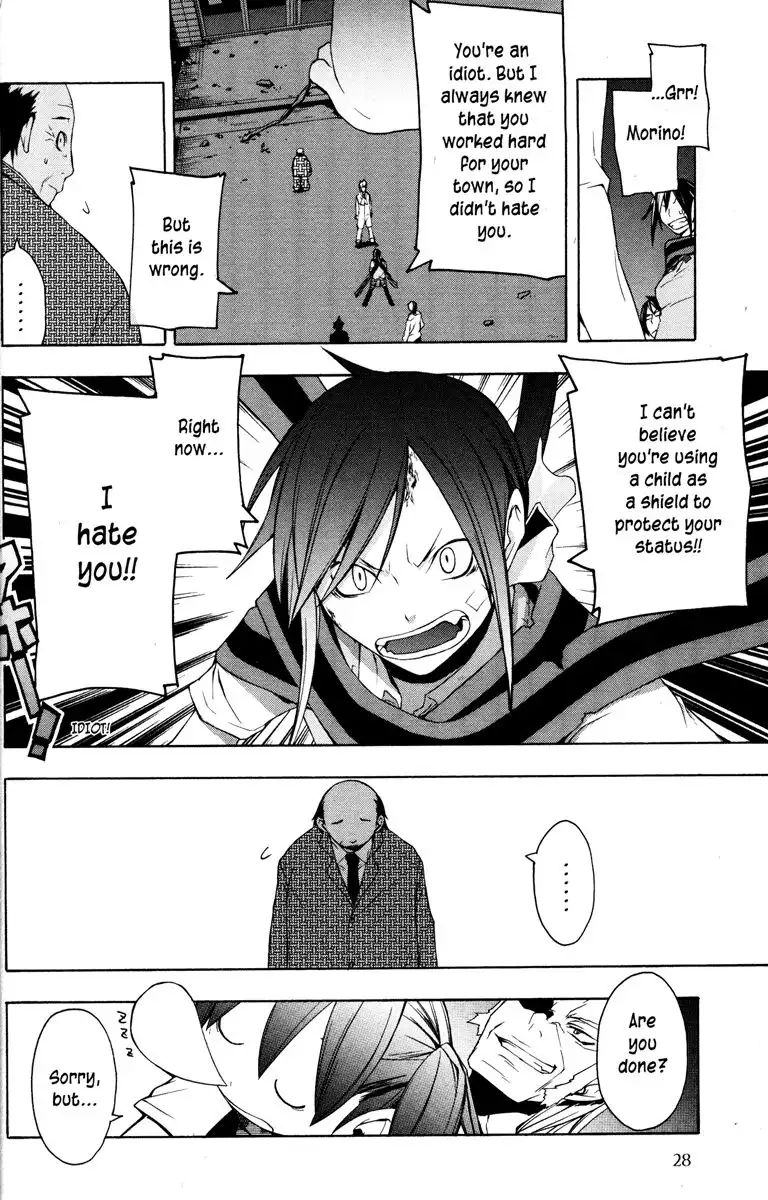 Yozakura Quartet Chapter 18 36